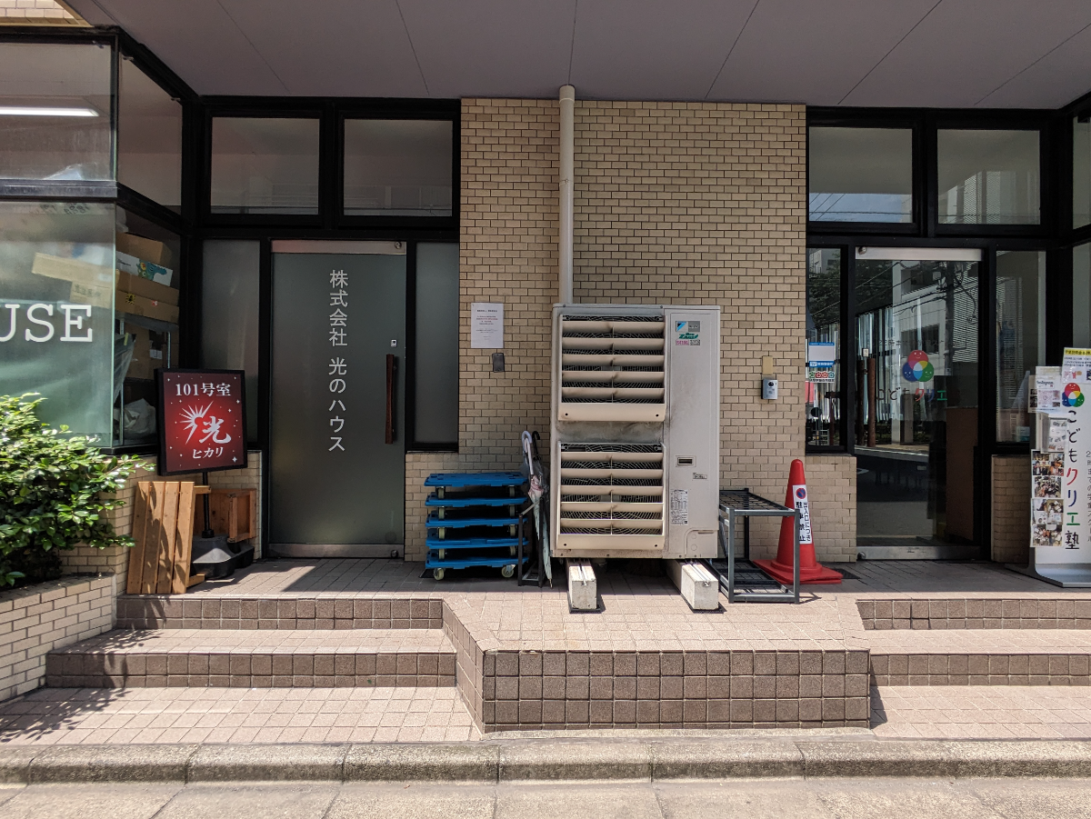 fresh/building/J00100377713_9