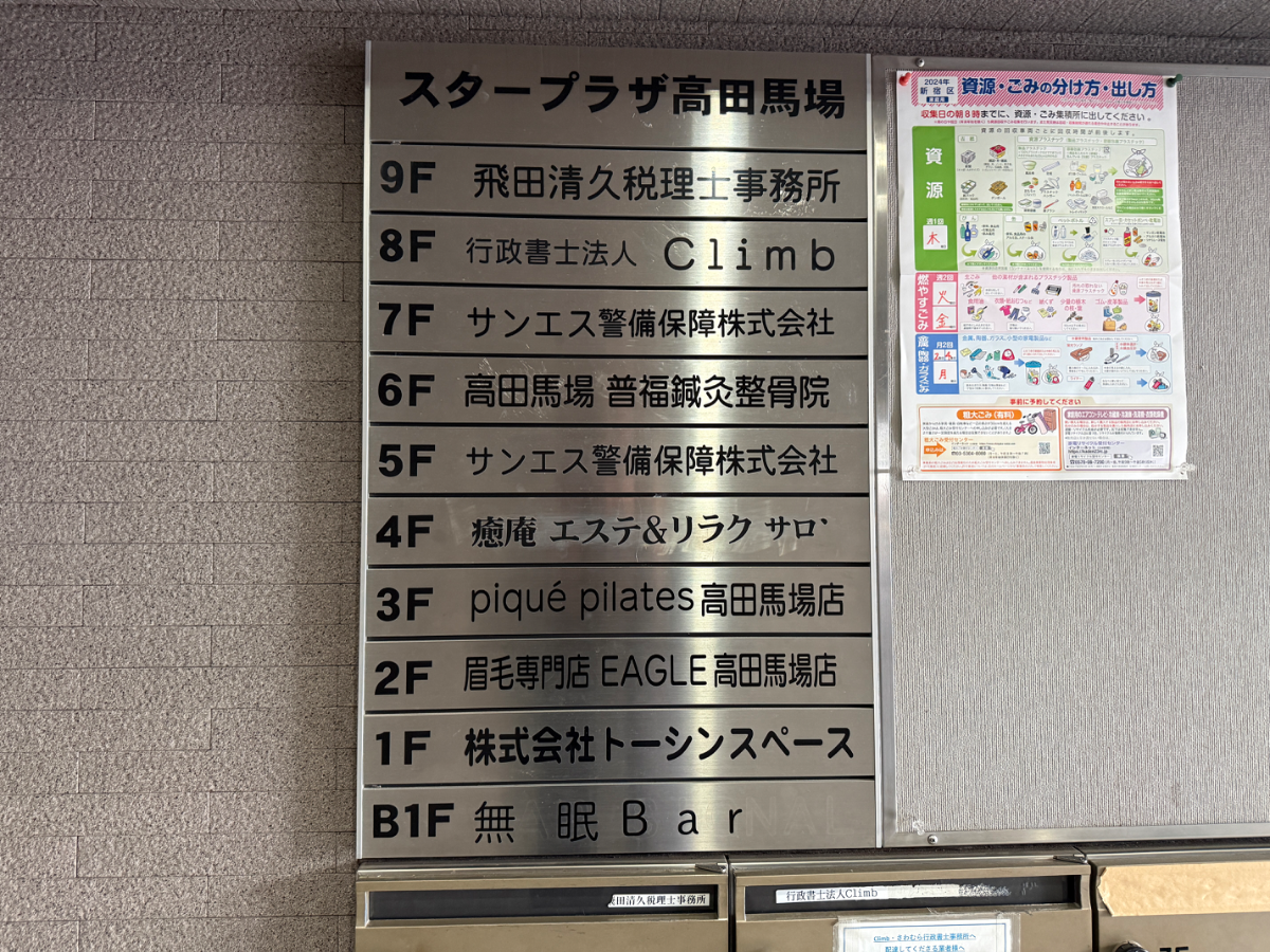fresh/building/J00100377719_67