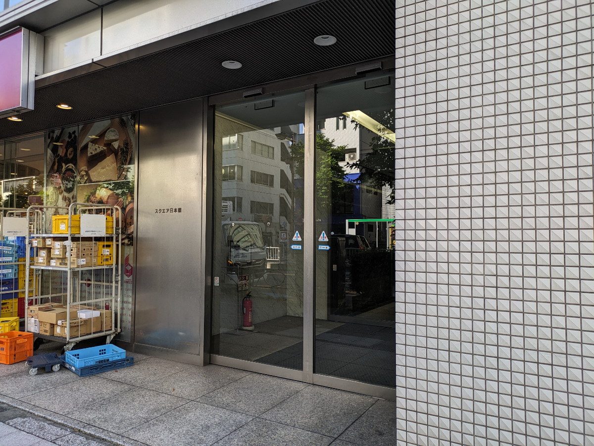 fresh/building/J00100377722_10