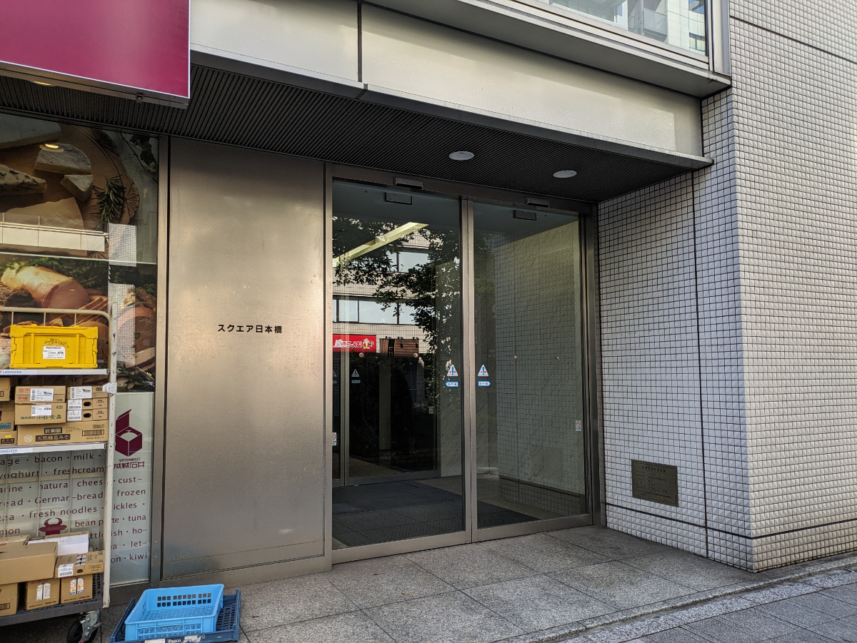 fresh/building/J00100377722_3