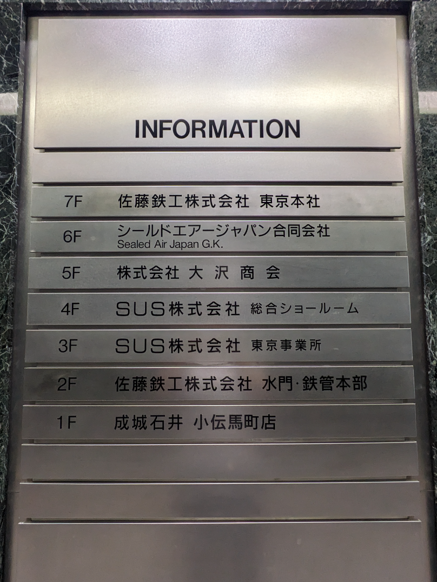 fresh/building/J00100377722_67