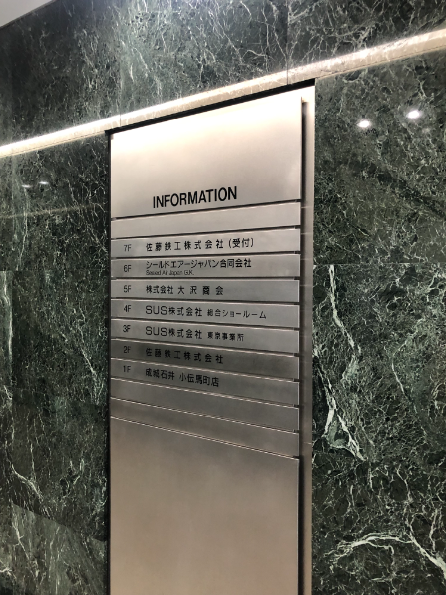 fresh/building/J00100377722_9