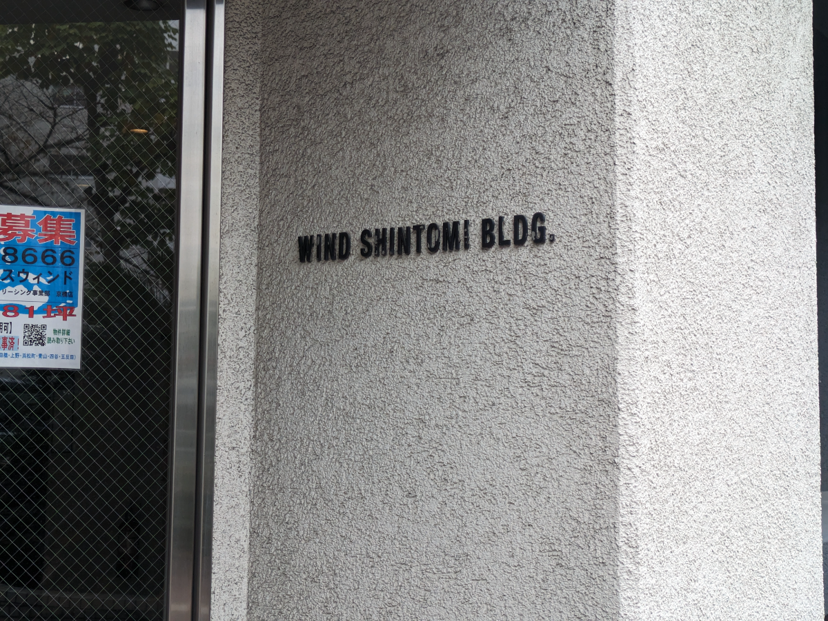 fresh/building/J00100377734_12