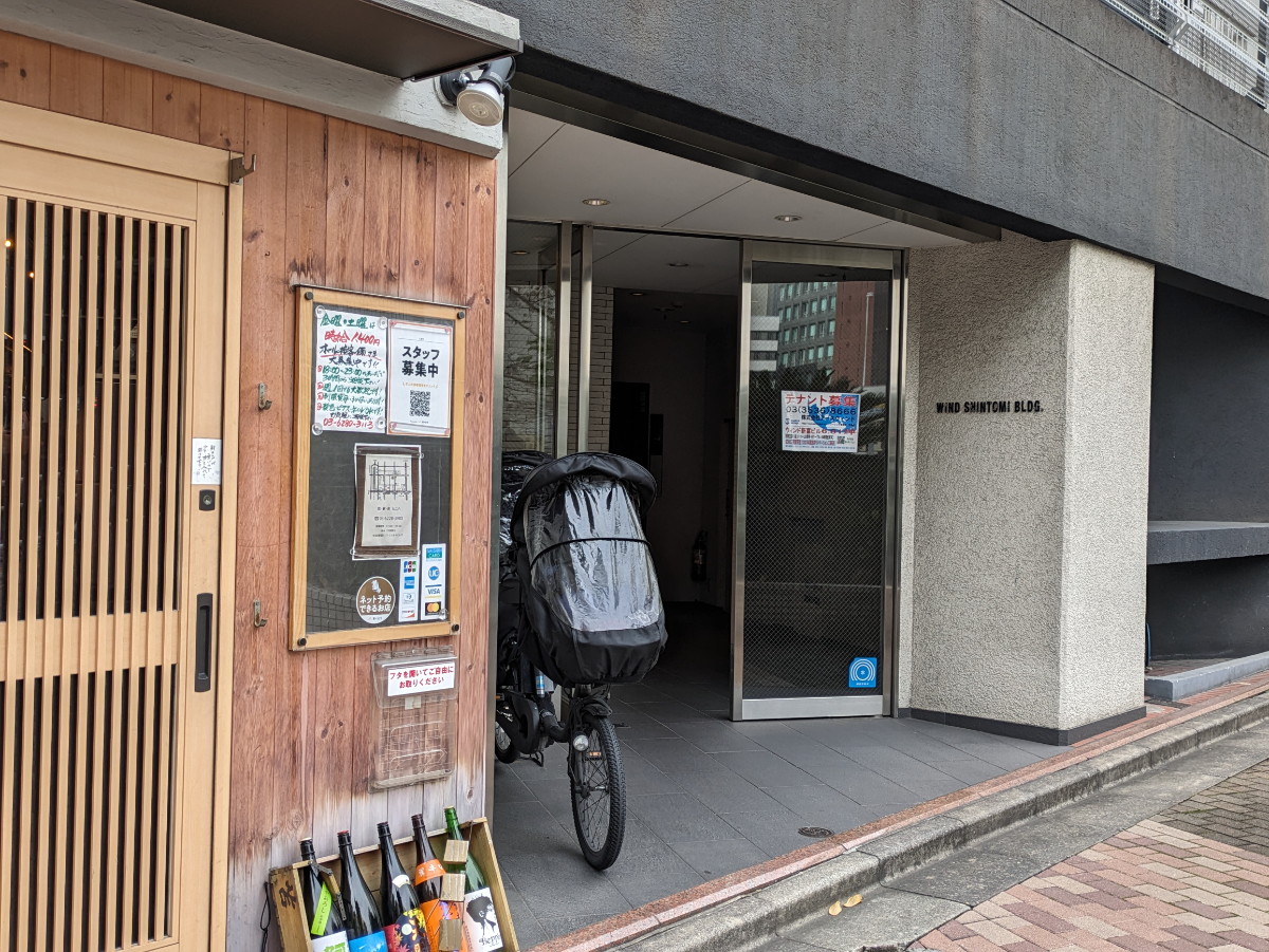 fresh/building/J00100377734_3