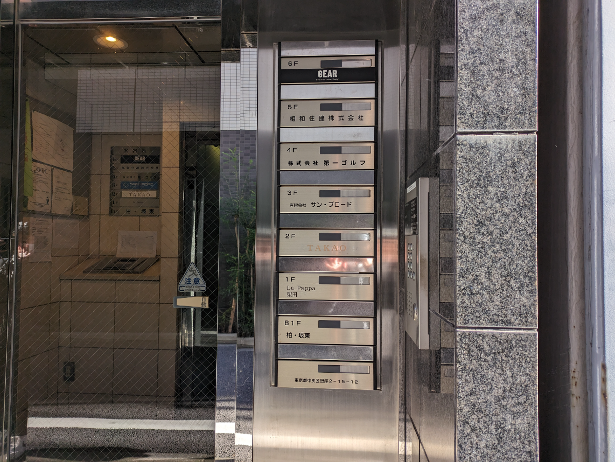 fresh/building/J00100377735_67