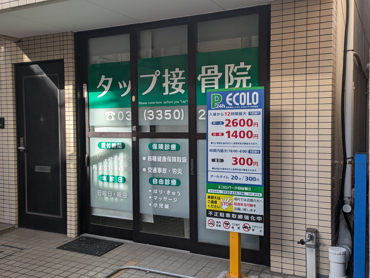 fresh/building/J00100377736_3