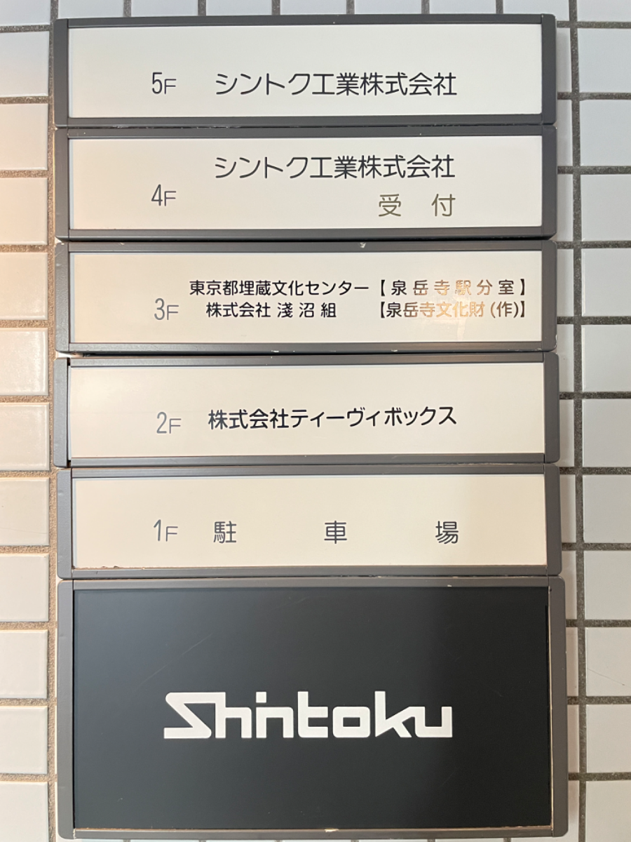 fresh/building/J00100377738_67