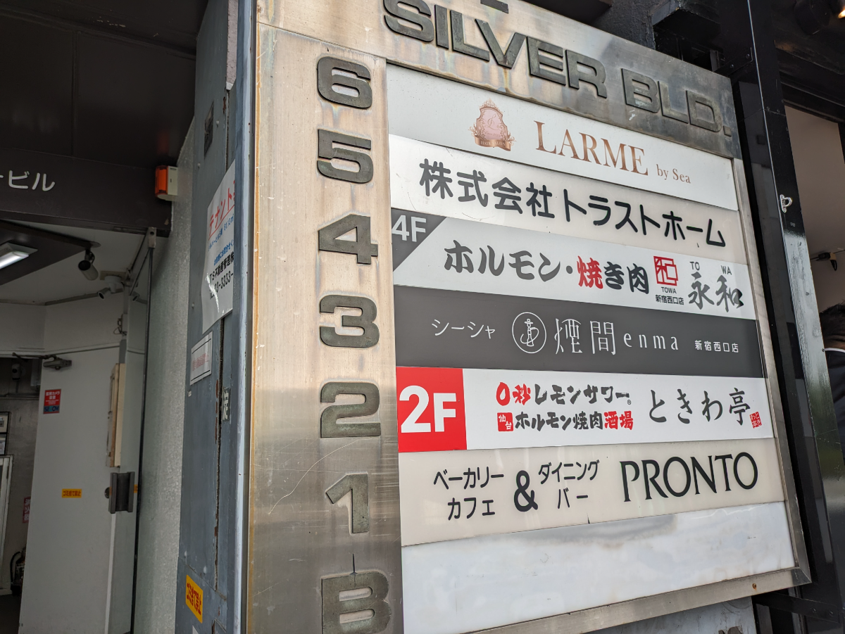 fresh/building/J00100377739_67