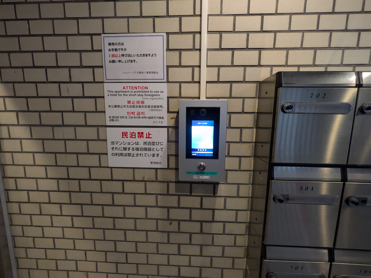 fresh/building/J00100377741_11