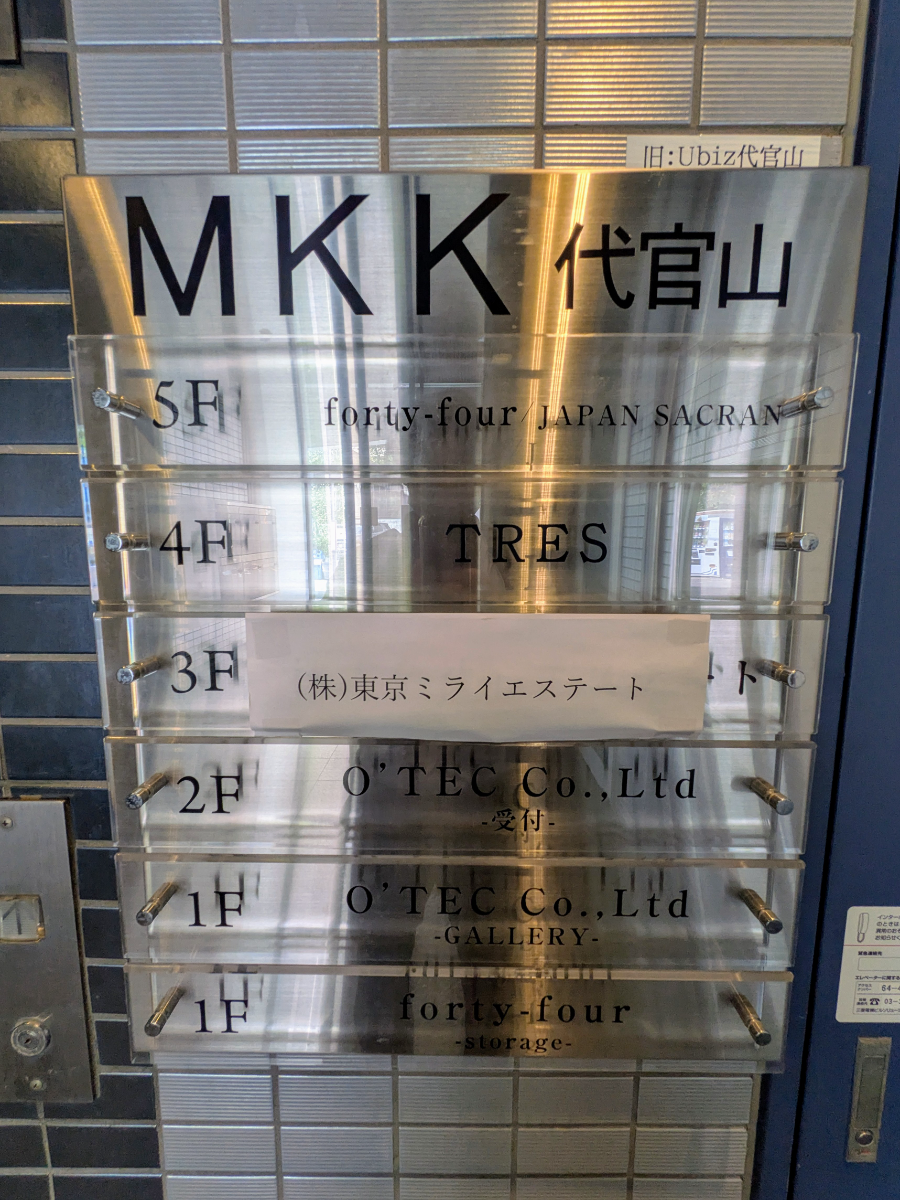 fresh/building/J00100377744_67