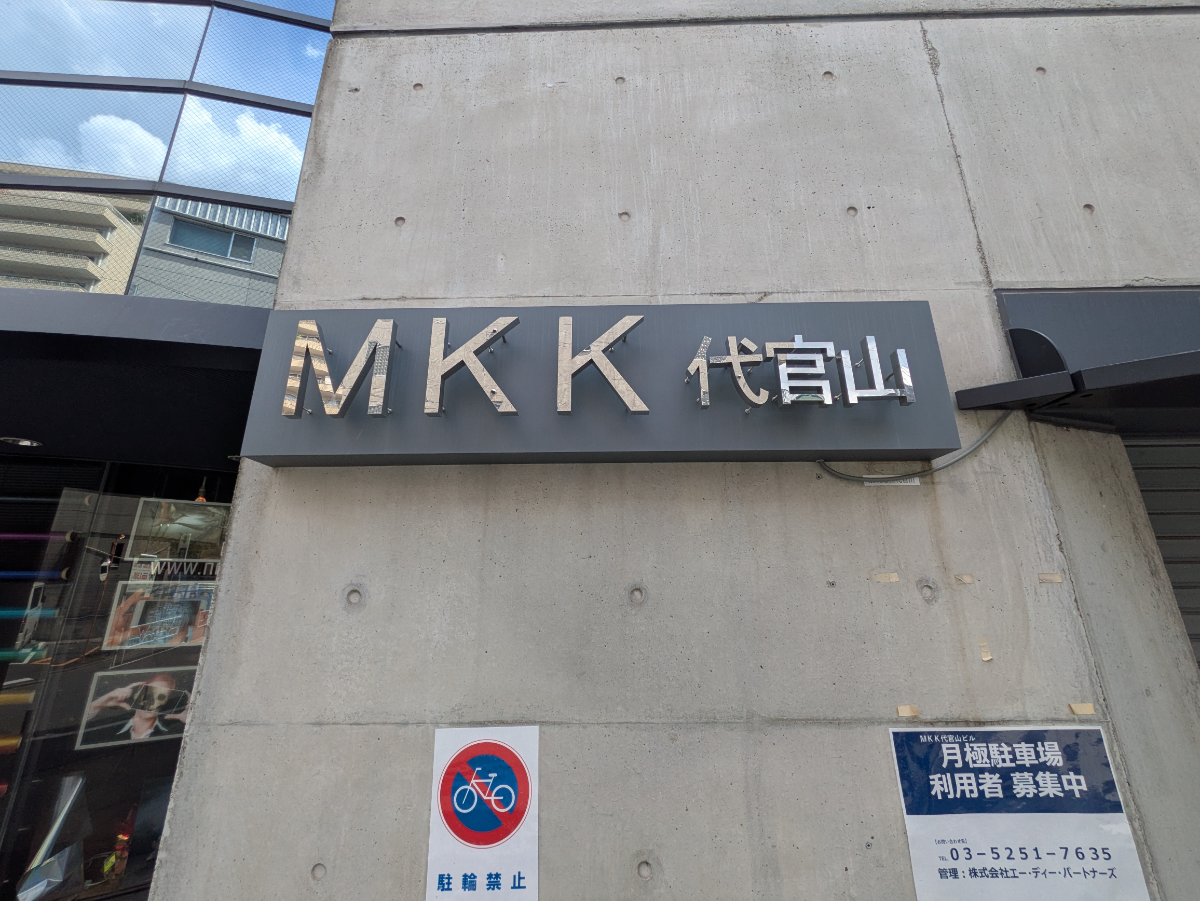 fresh/building/J00100377744_8