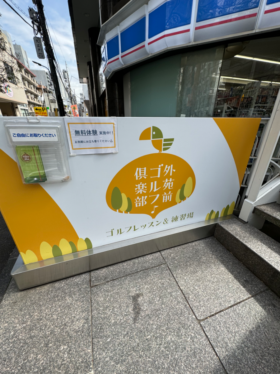 fresh/building/J00100377748_16