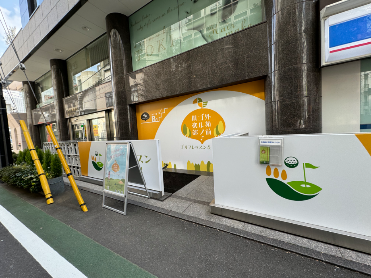 fresh/building/J00100377748_2