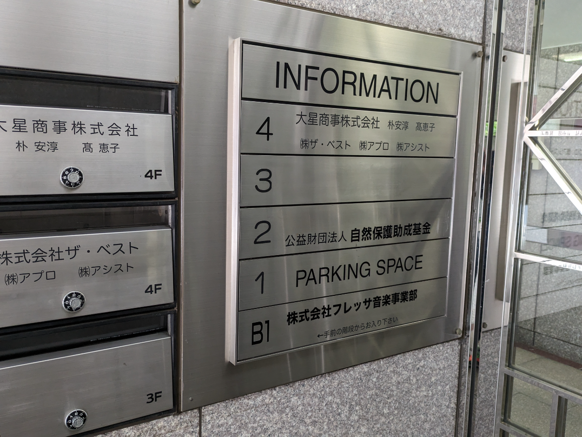 fresh/building/J00100377751_67