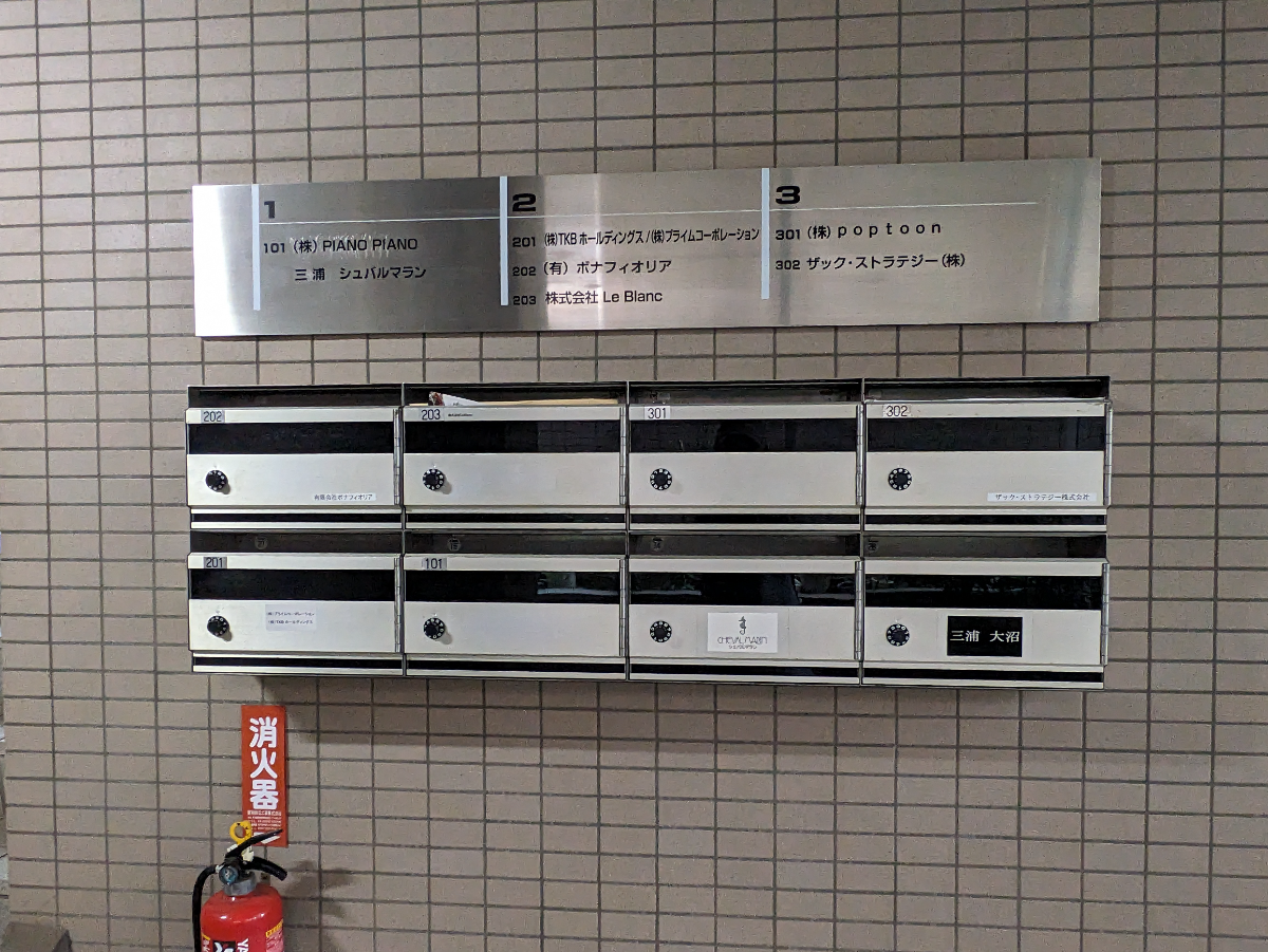 fresh/building/J00100377753_9