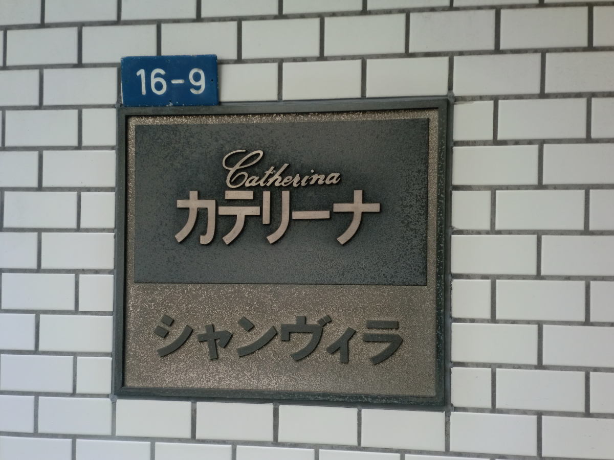 fresh/building/J00100377759_12