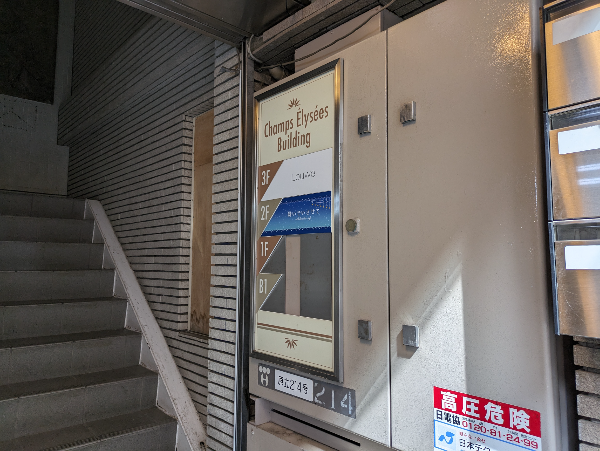 fresh/building/J00100377760_67
