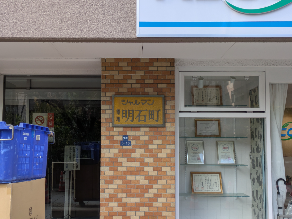 fresh/building/J00100377763_8