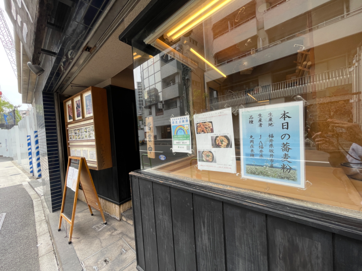 fresh/building/J00100377768_12