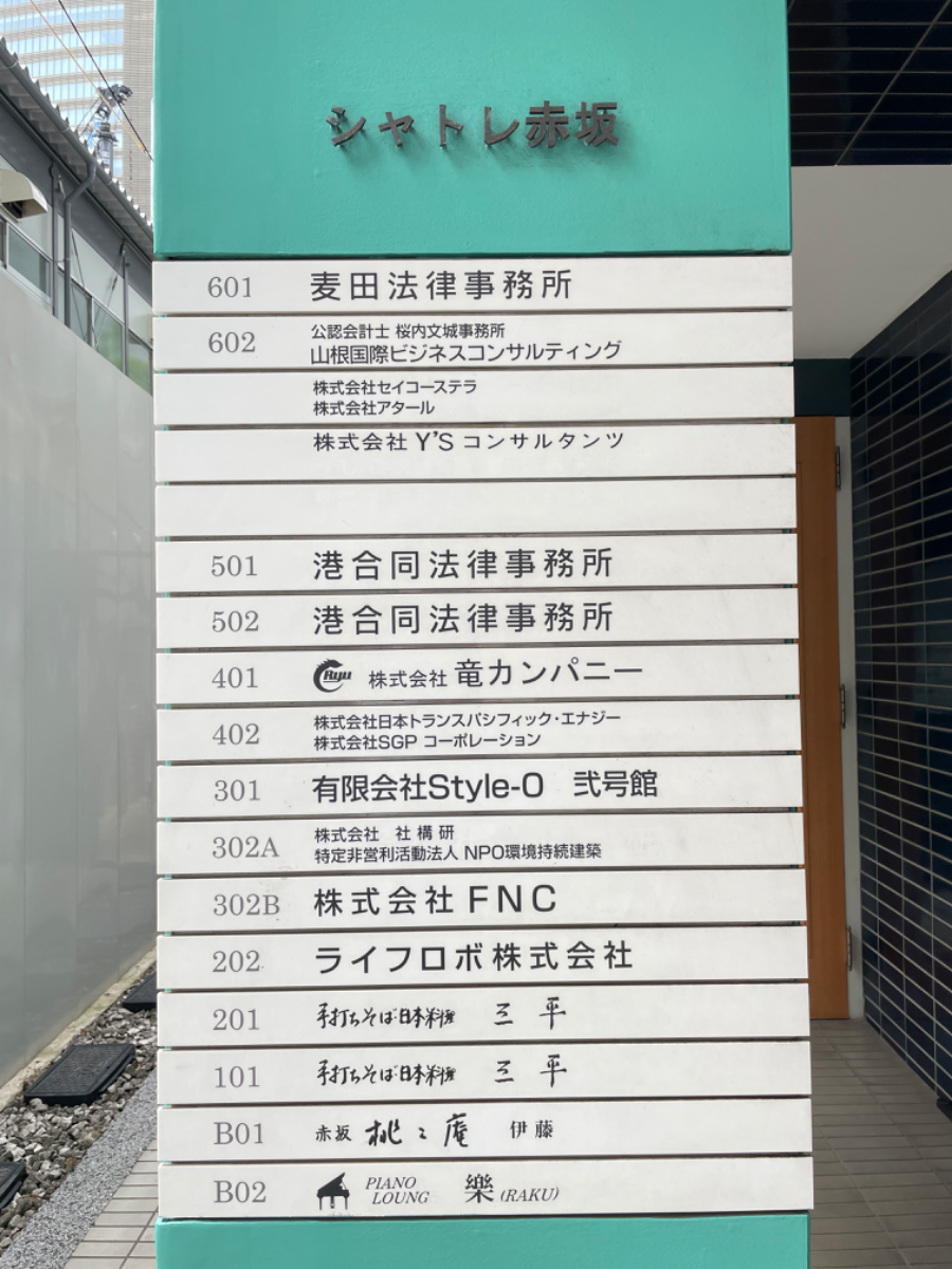 fresh/building/J00100377768_67