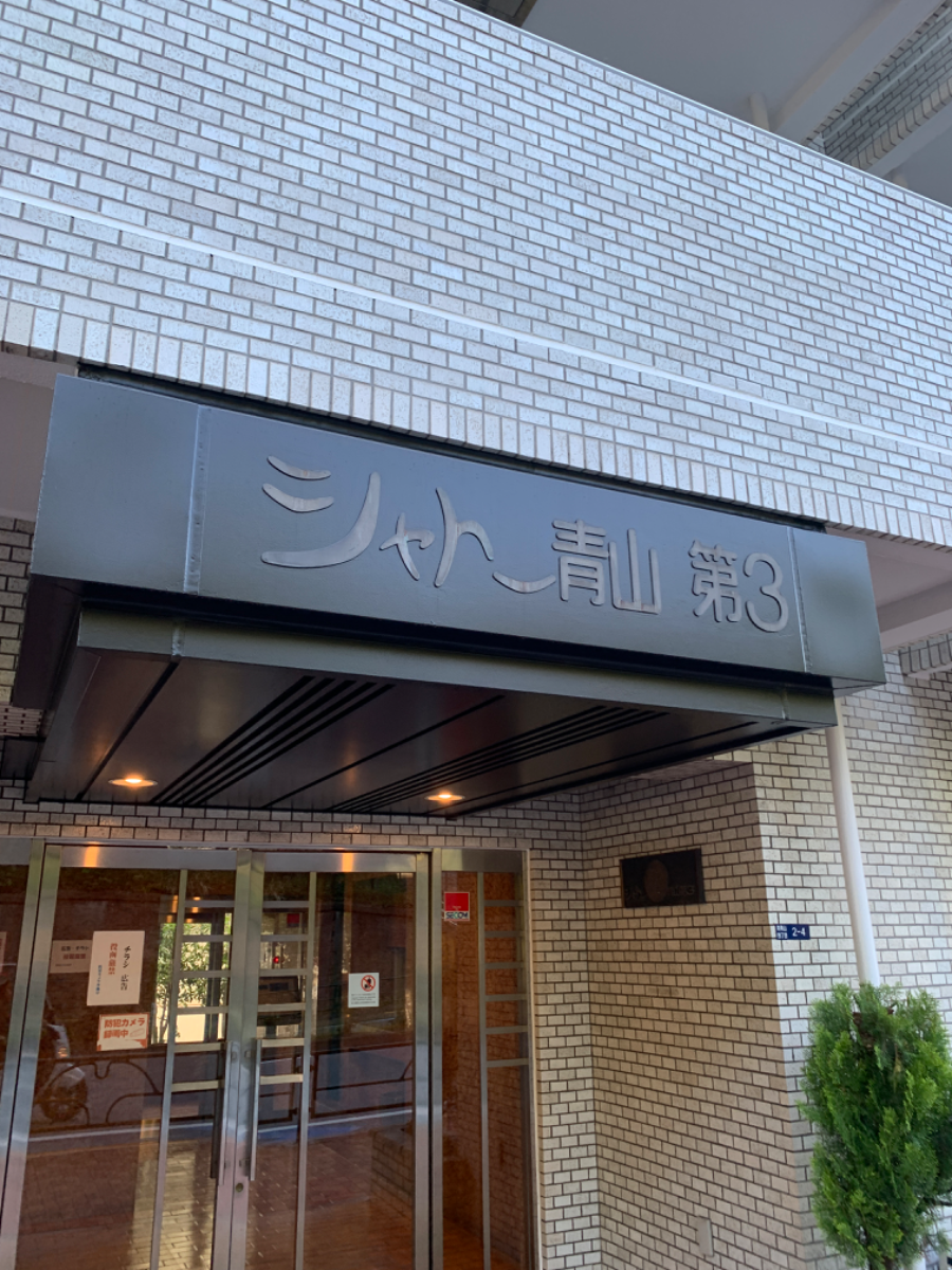 fresh/building/J00100377773_13