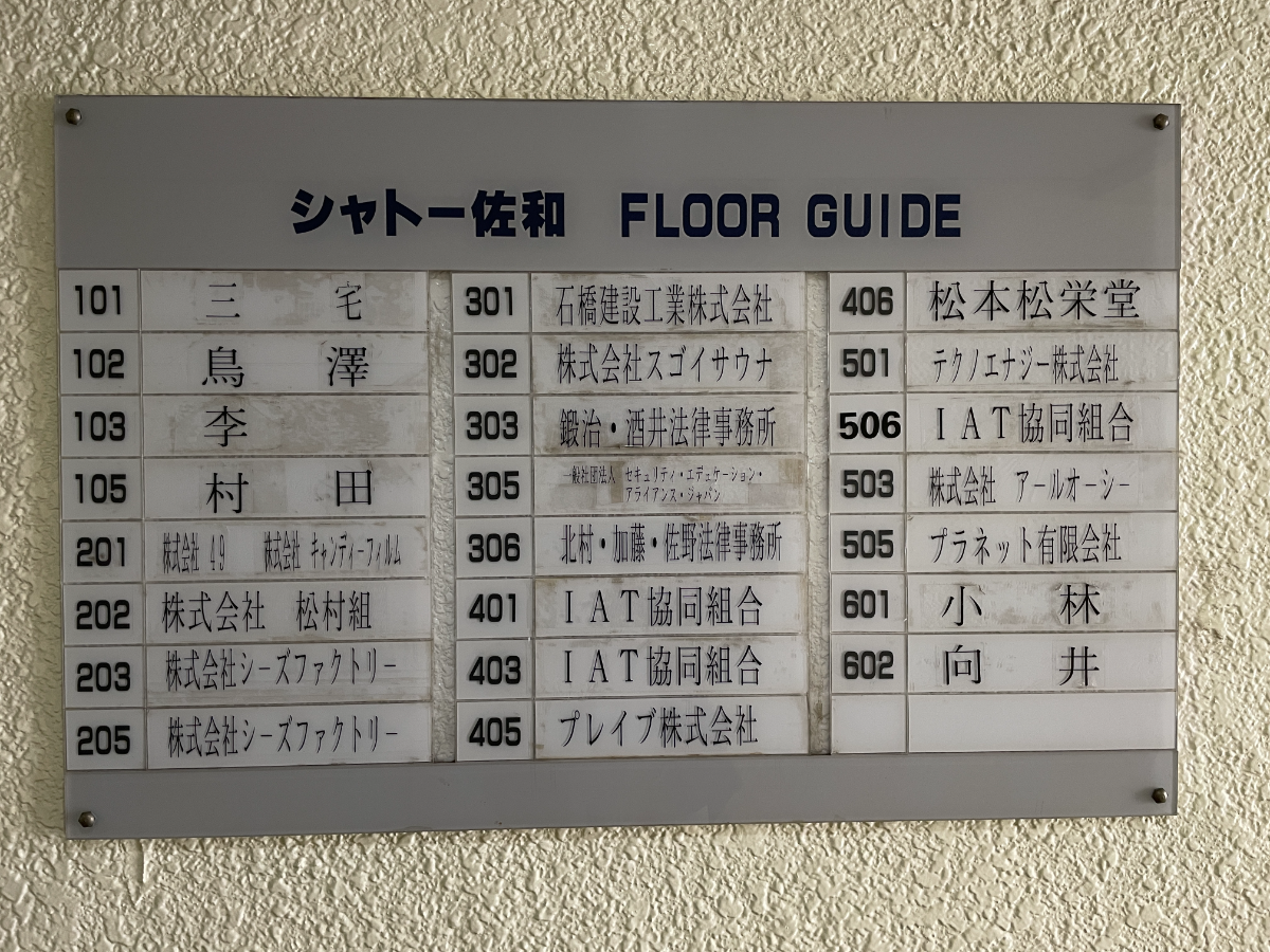 fresh/building/J00100377775_67