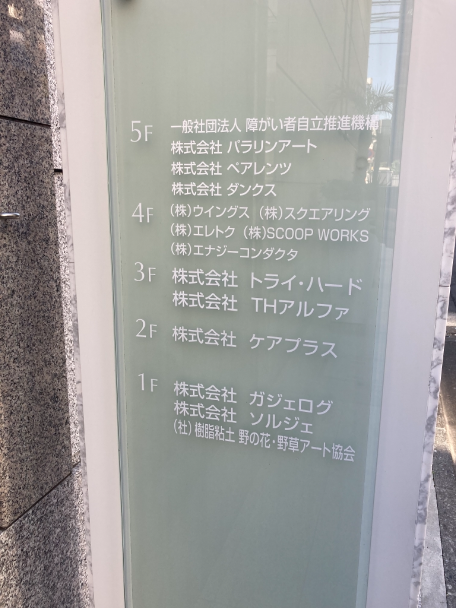 fresh/building/J00100377779_67