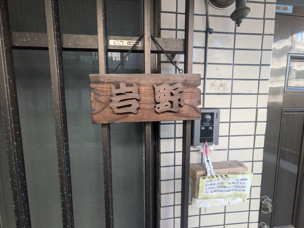 fresh/building/J00100377786_9