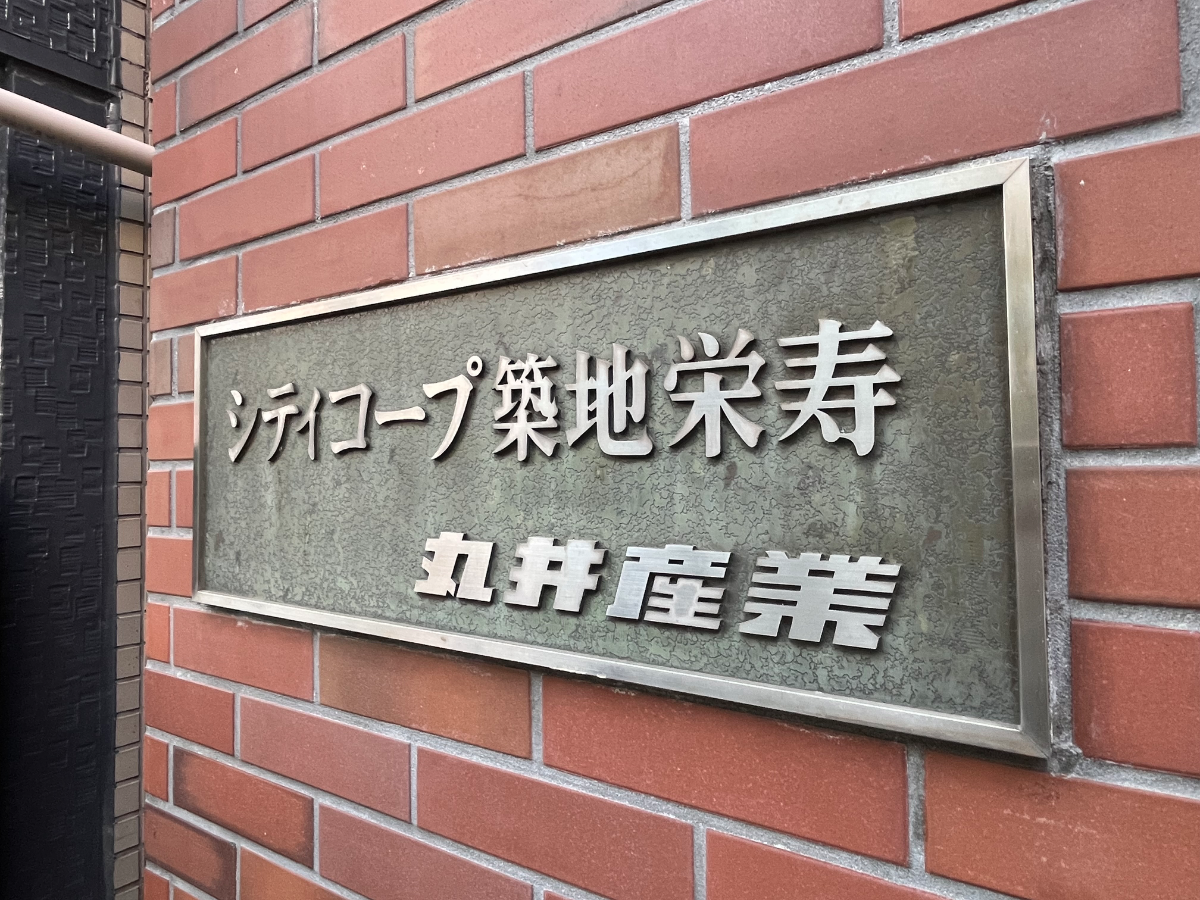 fresh/building/J00100377797_11