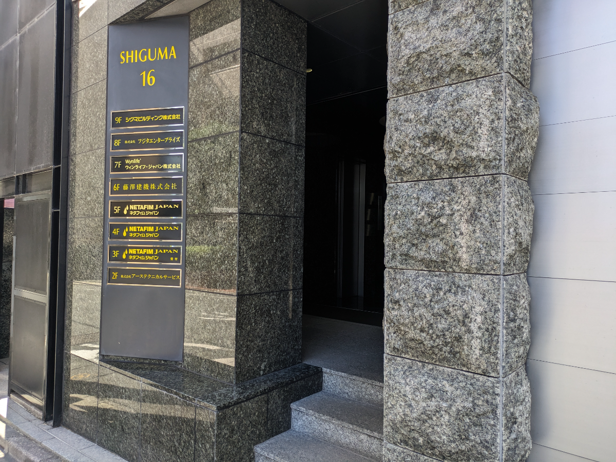 fresh/building/J00100377799_3