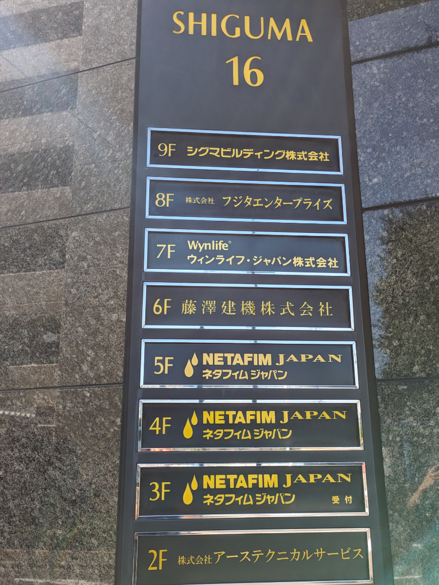 fresh/building/J00100377799_67