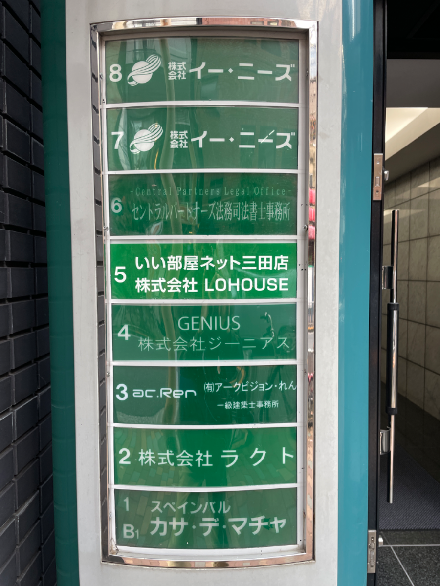 fresh/building/J00100377800_67