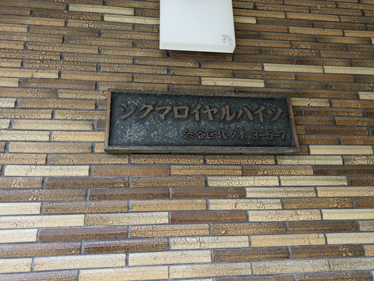 fresh/building/J00100377801_7