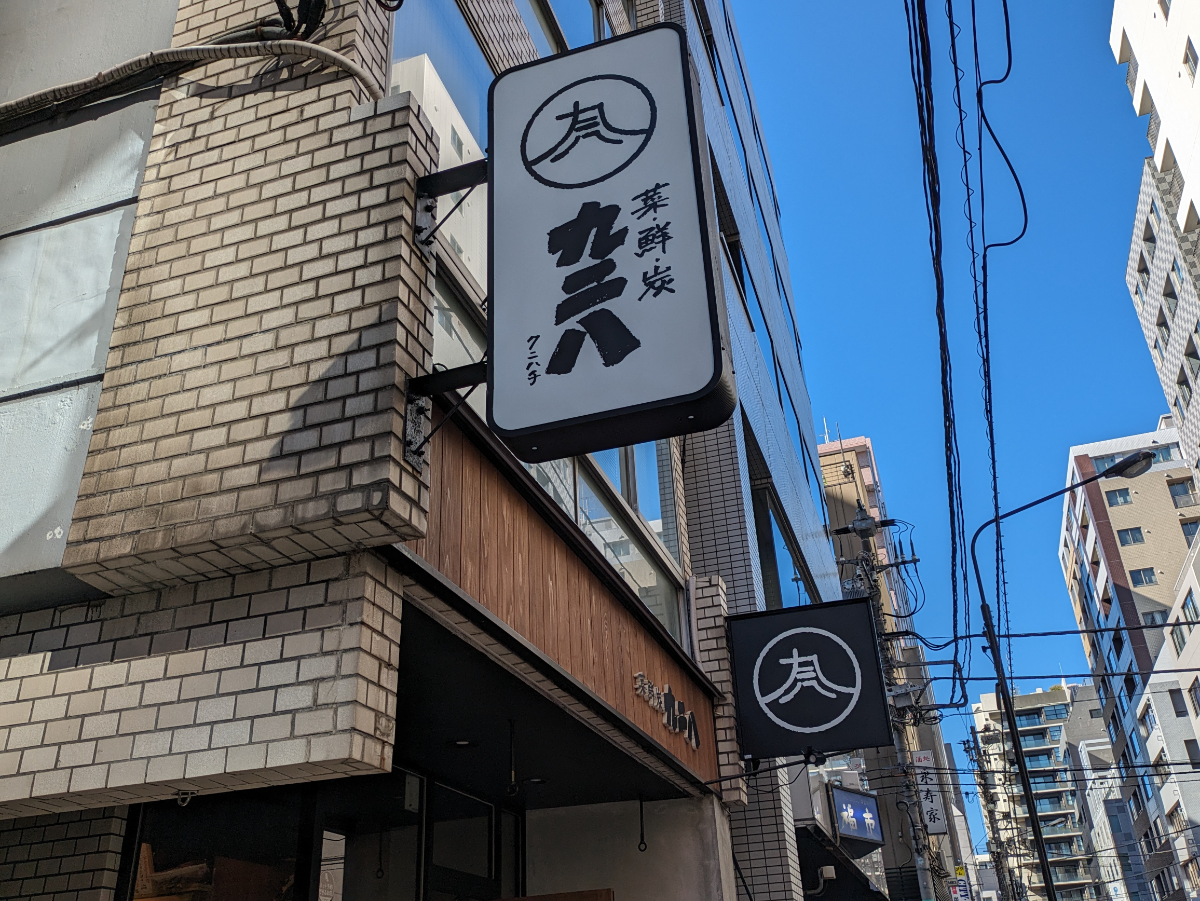 fresh/building/J00100377802_9