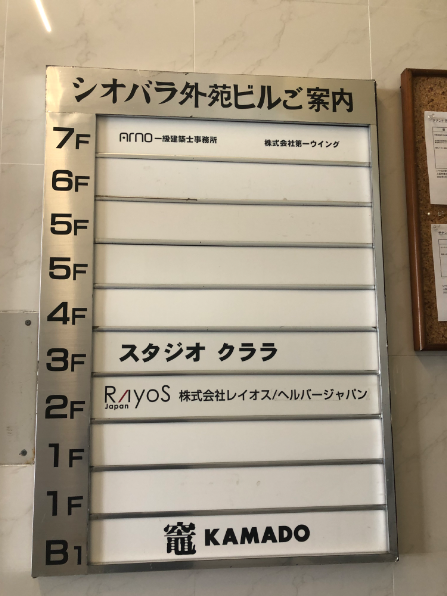 fresh/building/J00100377803_67