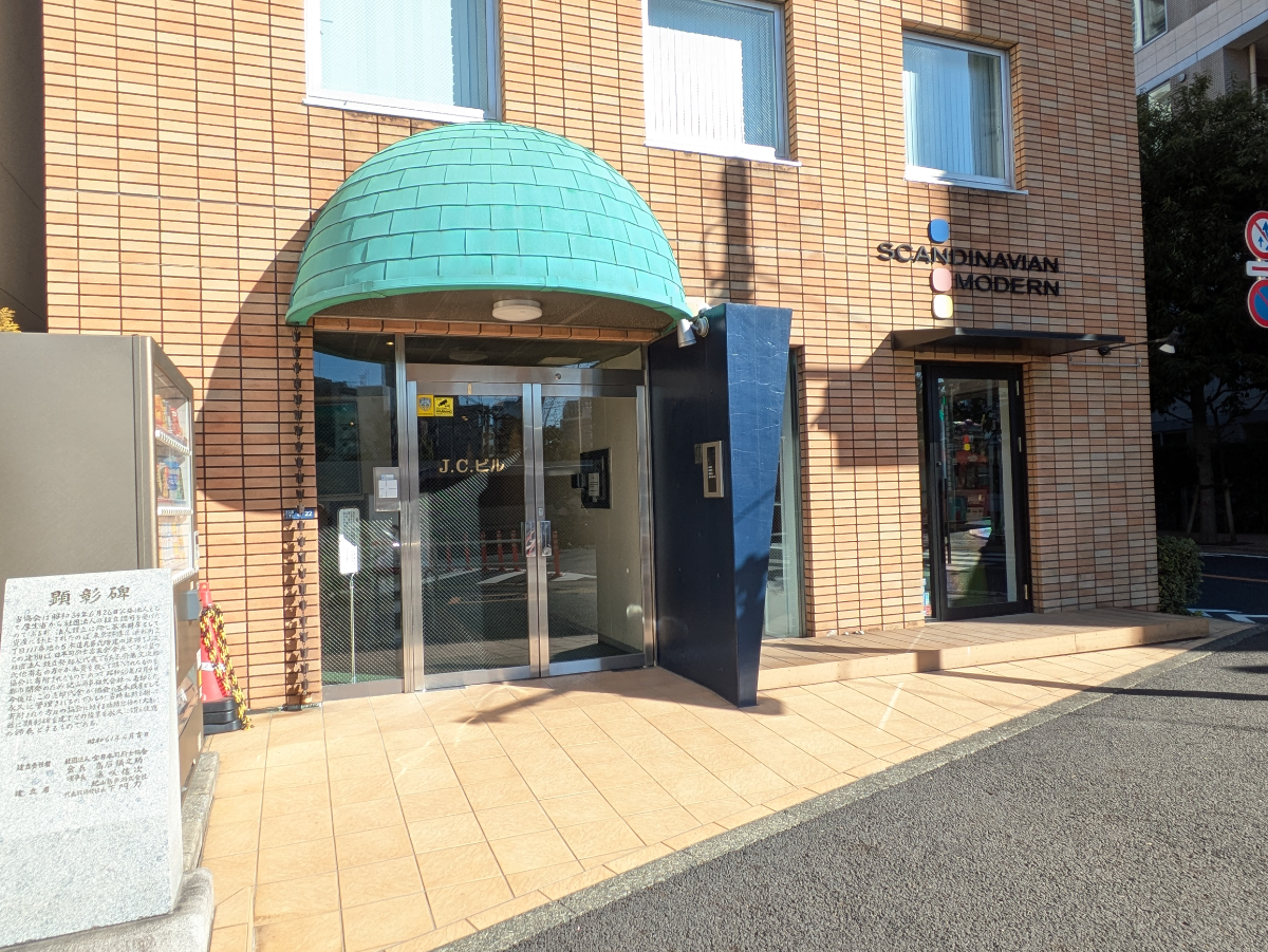 fresh/building/J00100377812_11