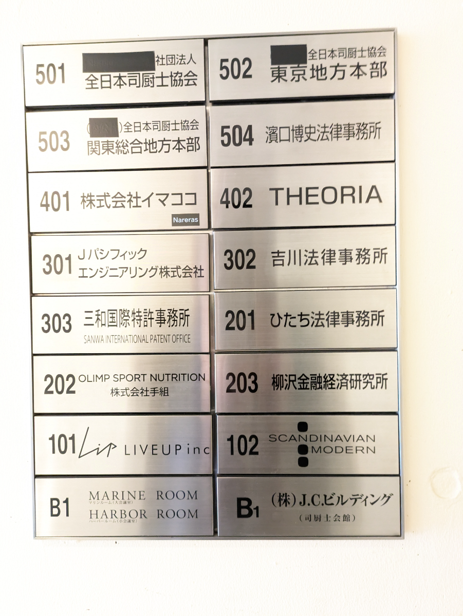 fresh/building/J00100377812_67