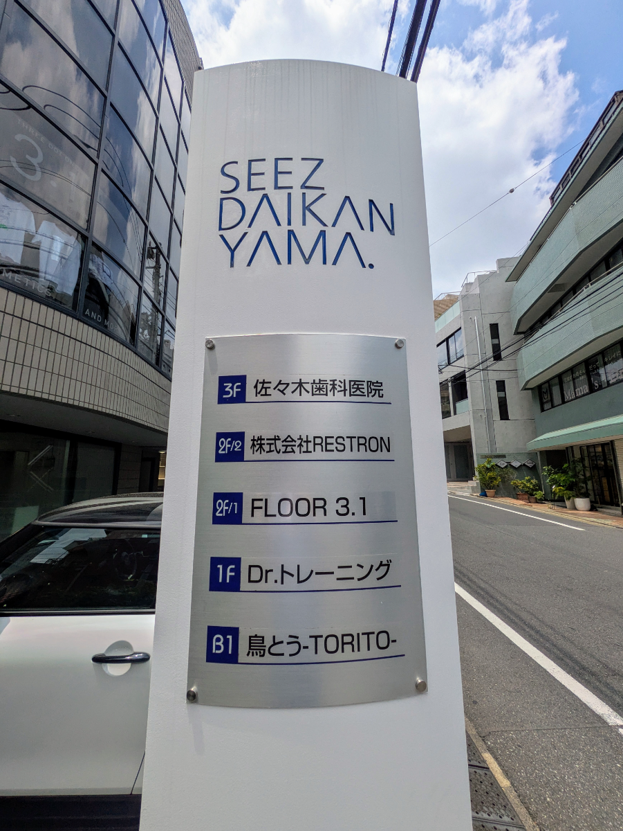 fresh/building/J00100377818_67