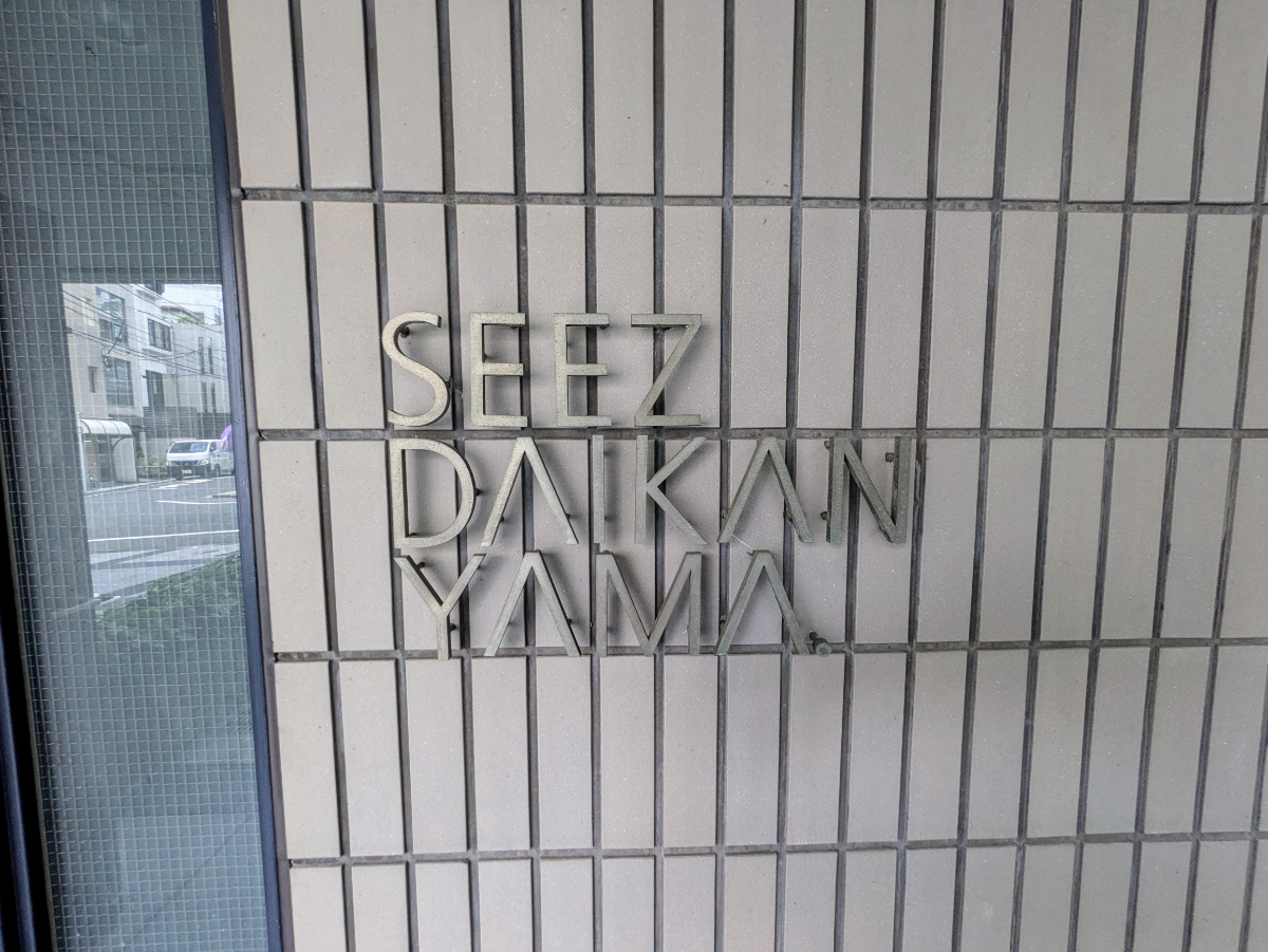 fresh/building/J00100377818_9