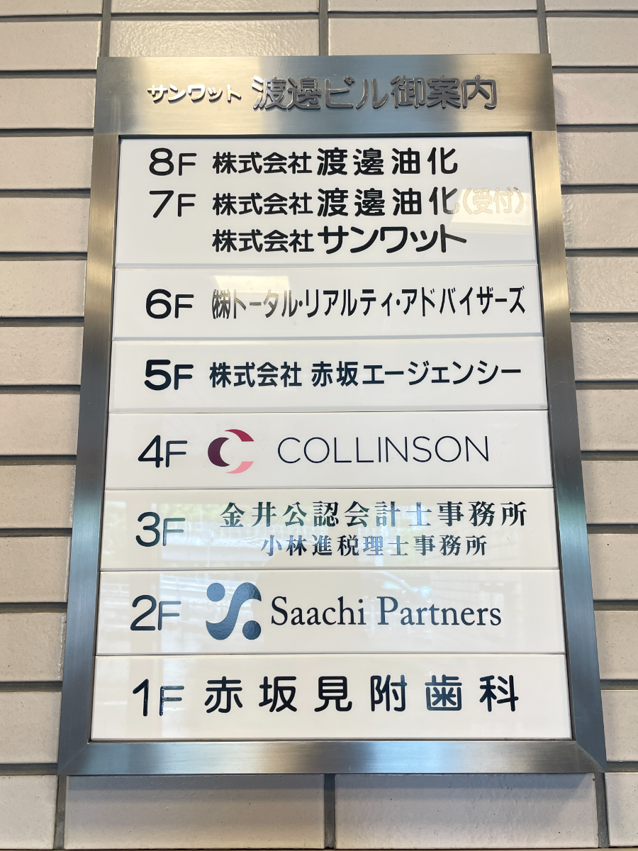 fresh/building/J00100377822_67