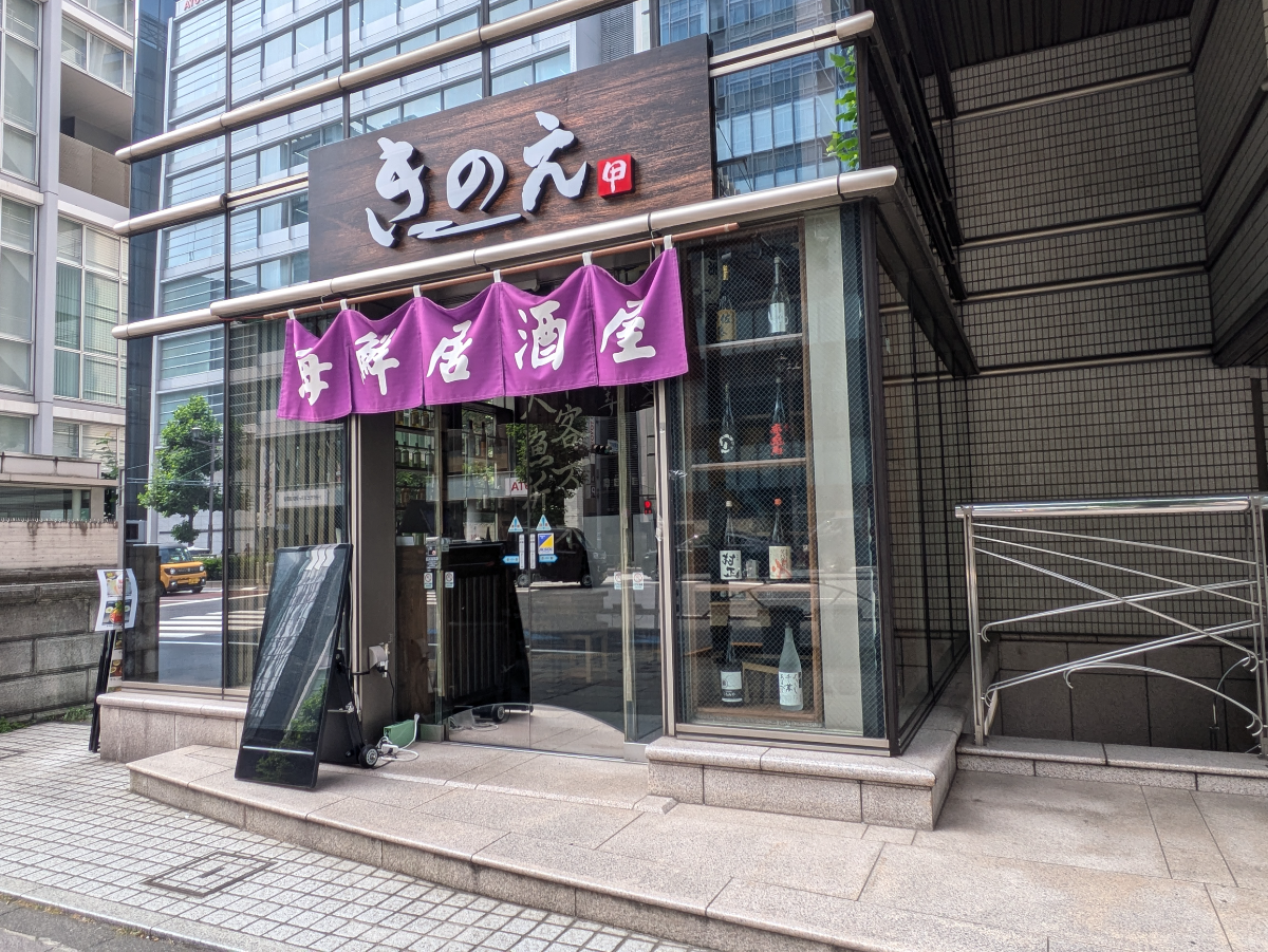 fresh/building/J00100377827_7