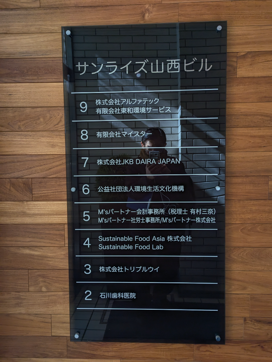 fresh/building/J00100377833_67