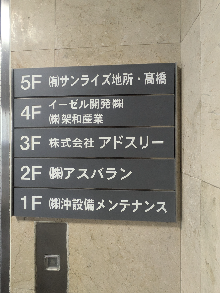 fresh/building/J00100377835_67