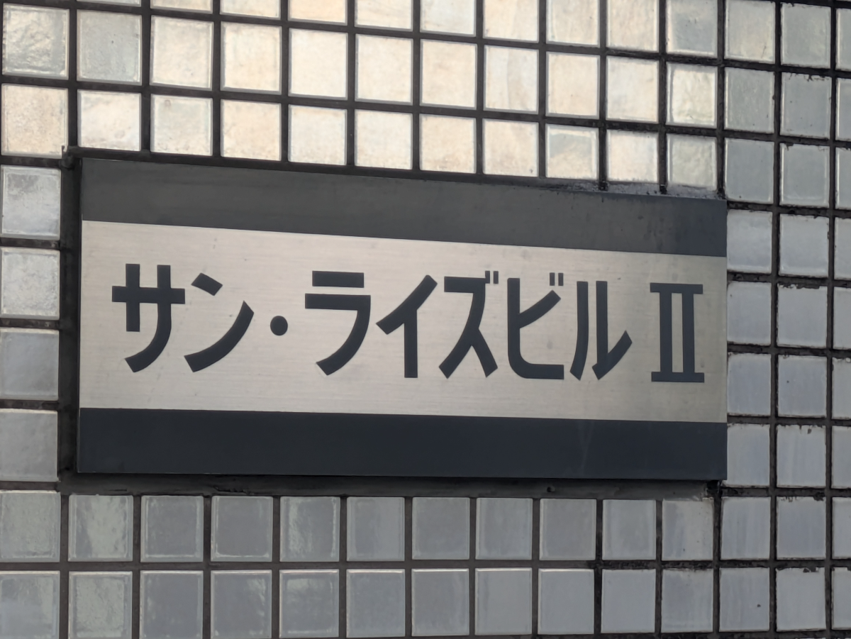 fresh/building/J00100377835_7