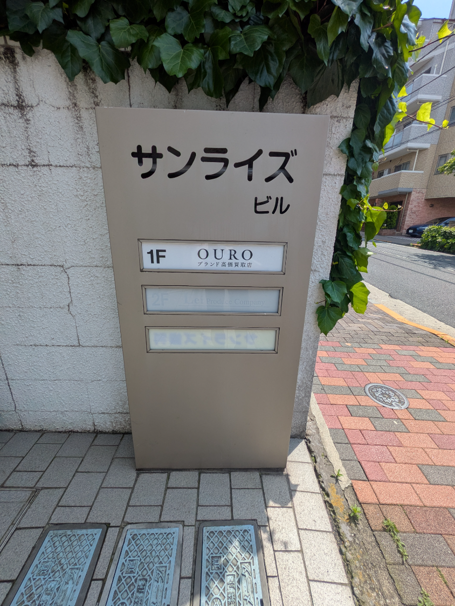 fresh/building/J00100377837_10