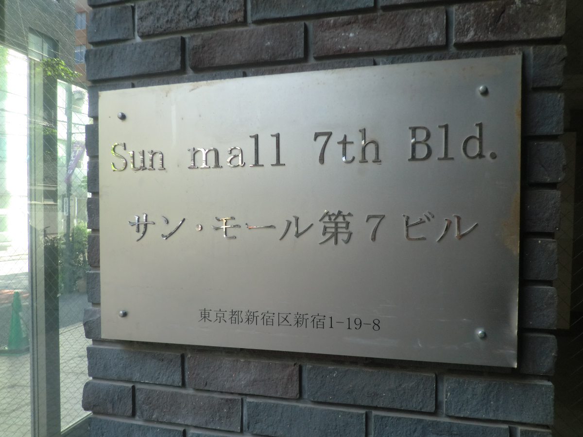 fresh/building/J00100377840_52