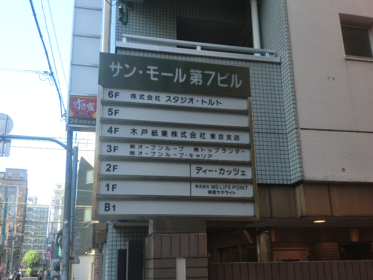 fresh/building/J00100377840_67