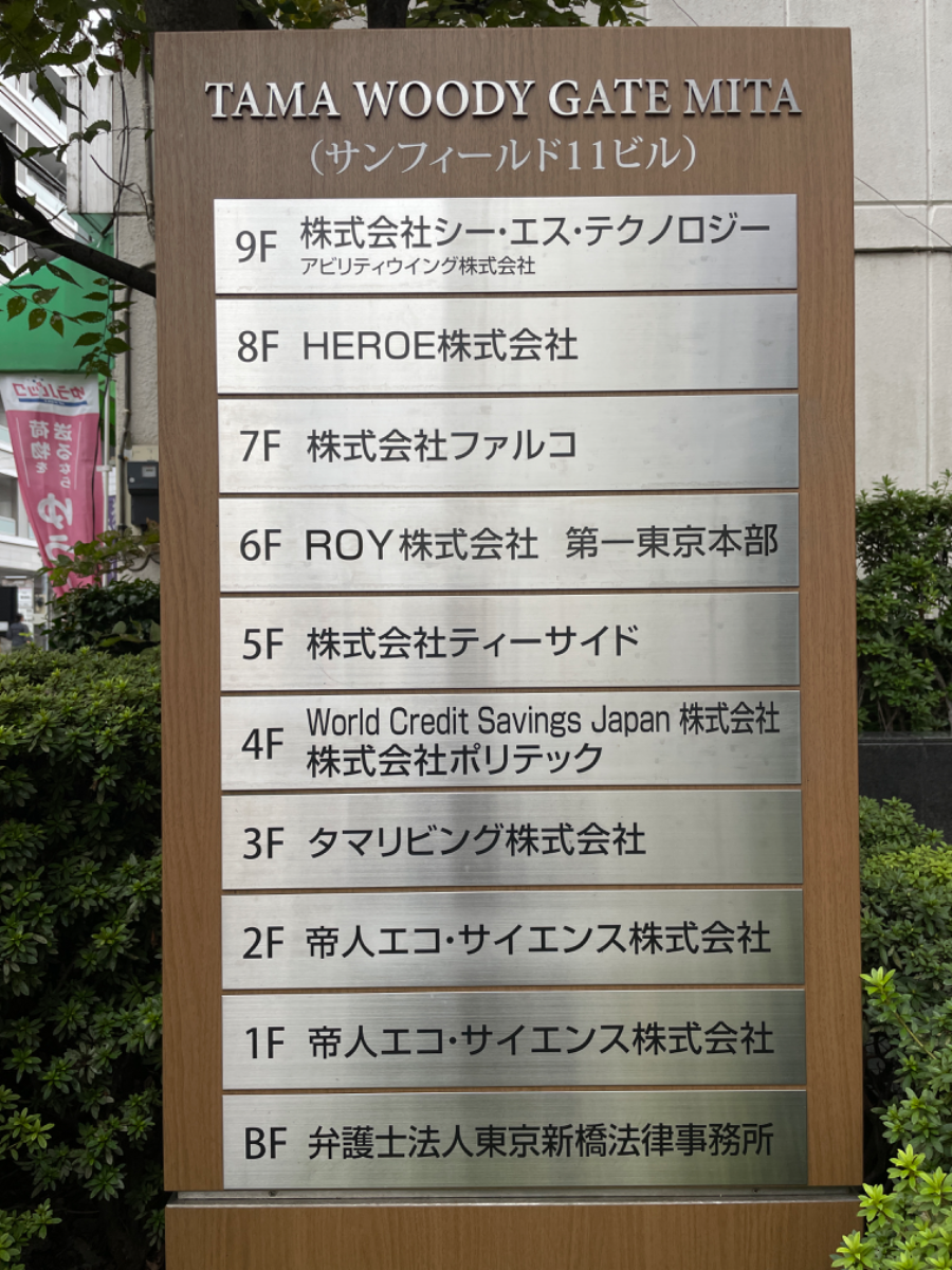 fresh/building/J00100377847_67