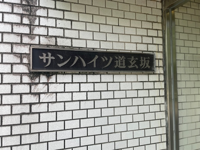 fresh/building/J00100377853_7
