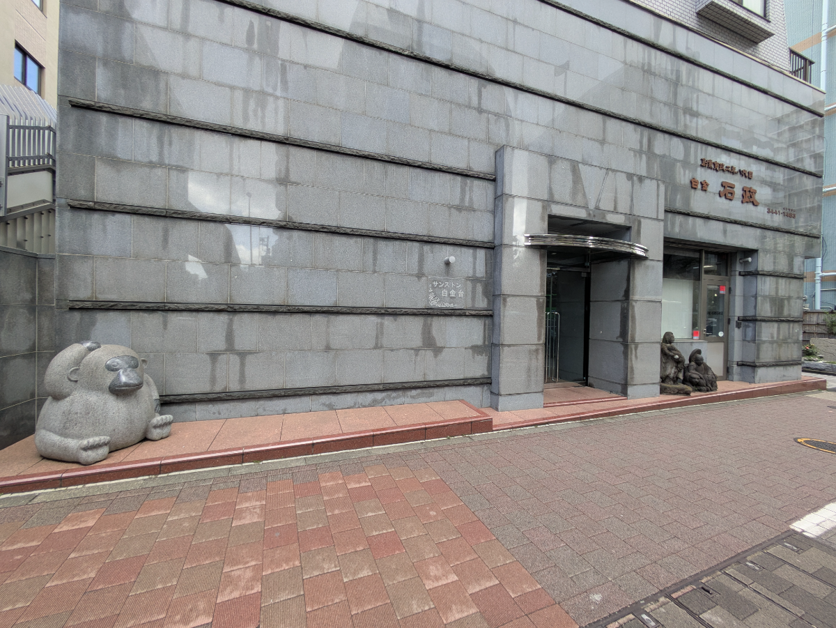 fresh/building/J00100377860_11